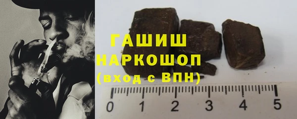 MDMA Аркадак